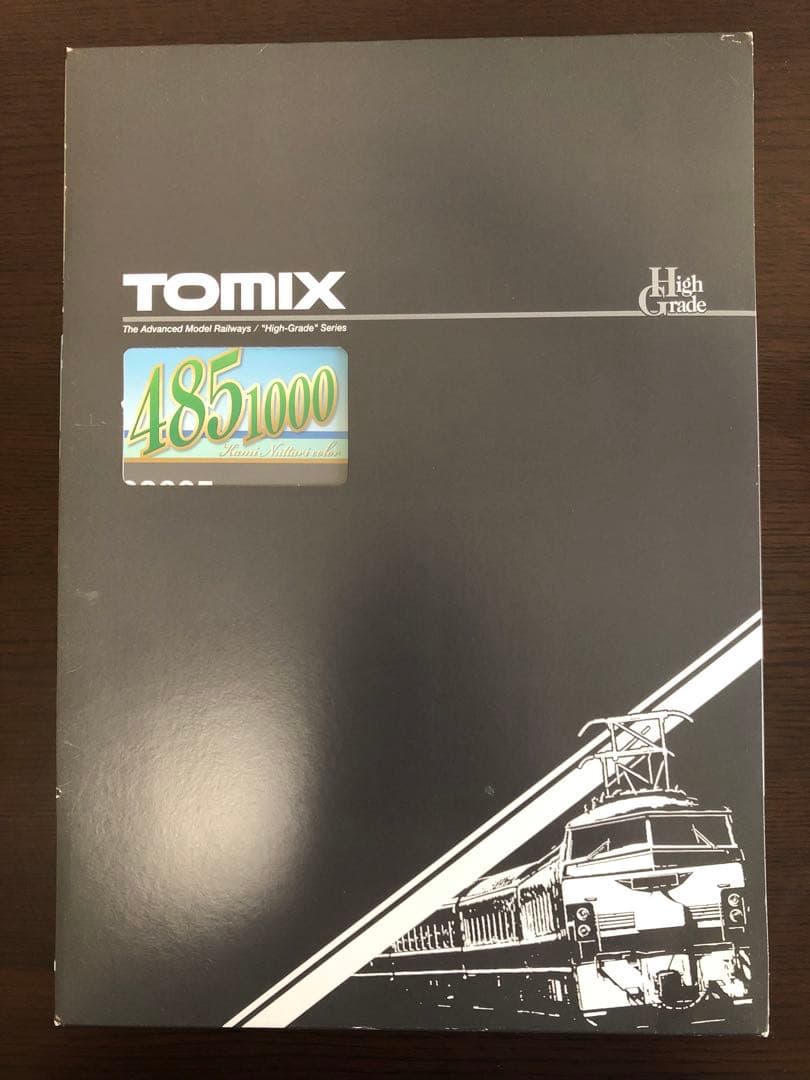 TOMIX 4851000系特急電車 上沼垂色 6両セット