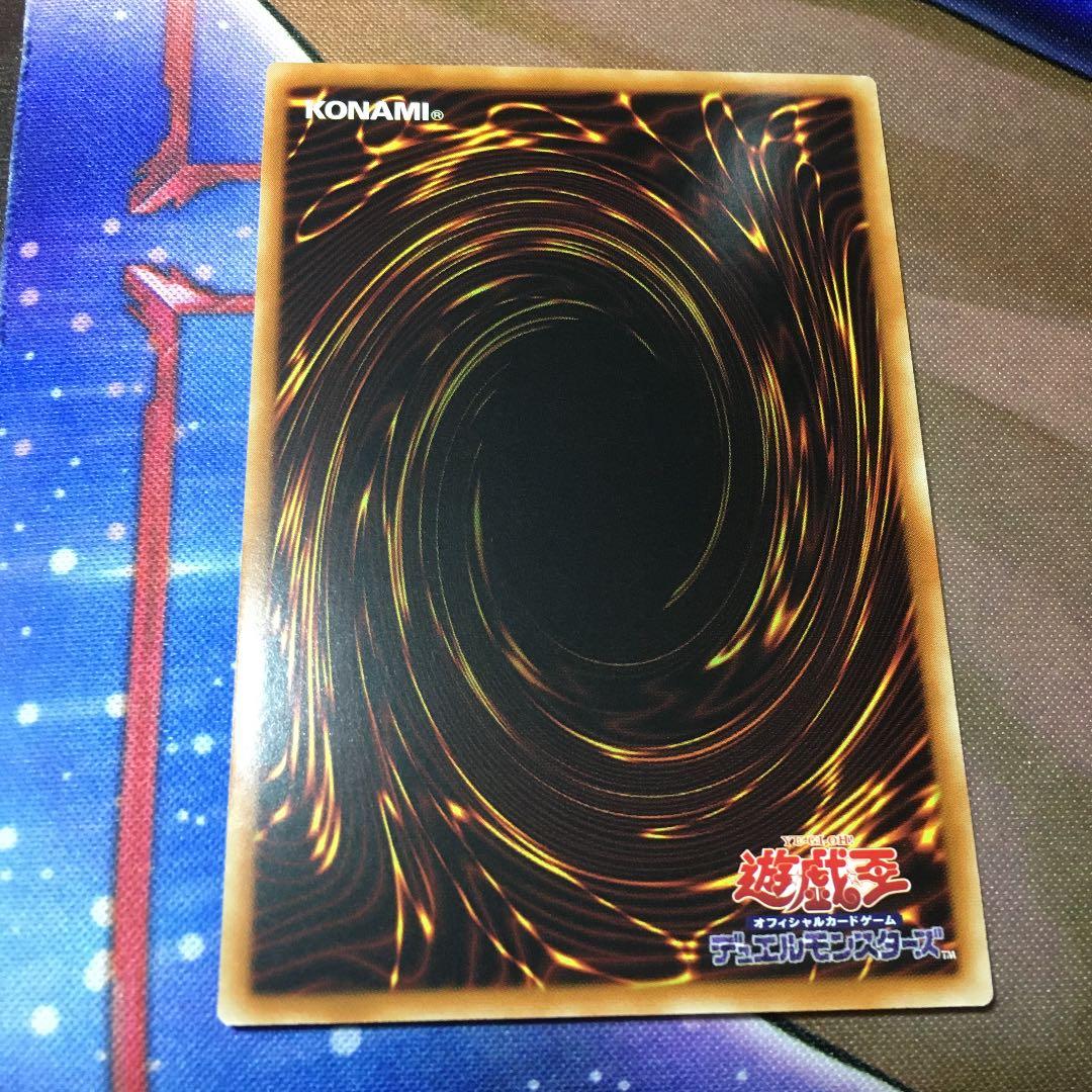 遊戯王 ストライカー・ドラゴン　シークレット　アジア