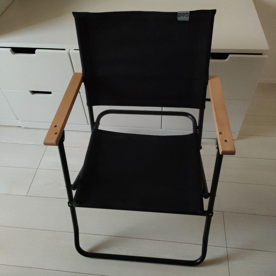 【超美品】DOD 折りたたみチェア ブラック