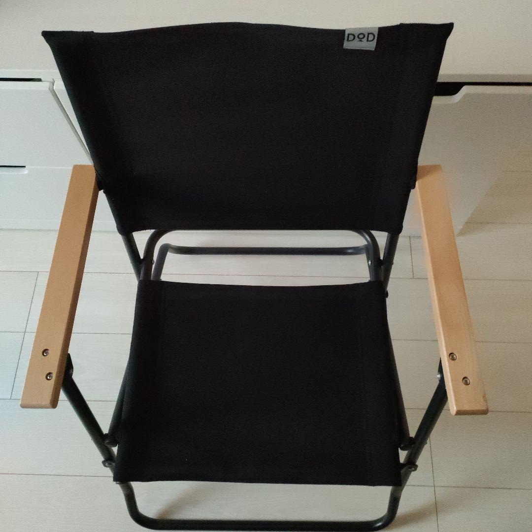 【超美品】DOD 折りたたみチェア ブラック