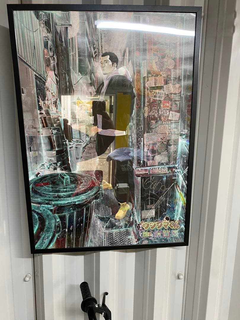 ウシジマくん　原画展ディスプレイポスター 額付き‼️真鍋昌平先生描き下ろし！