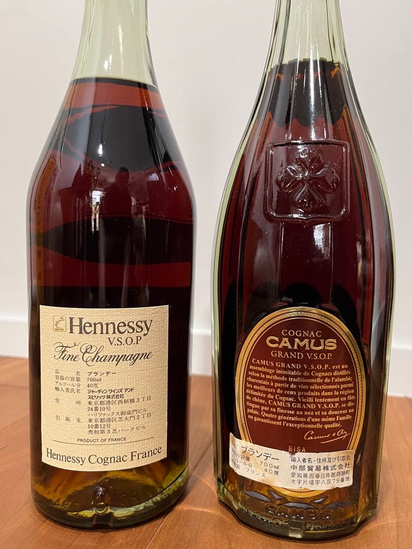 ウイスキー Hennessy V.S.O.P CAMUS GRAND V.O.S.P
