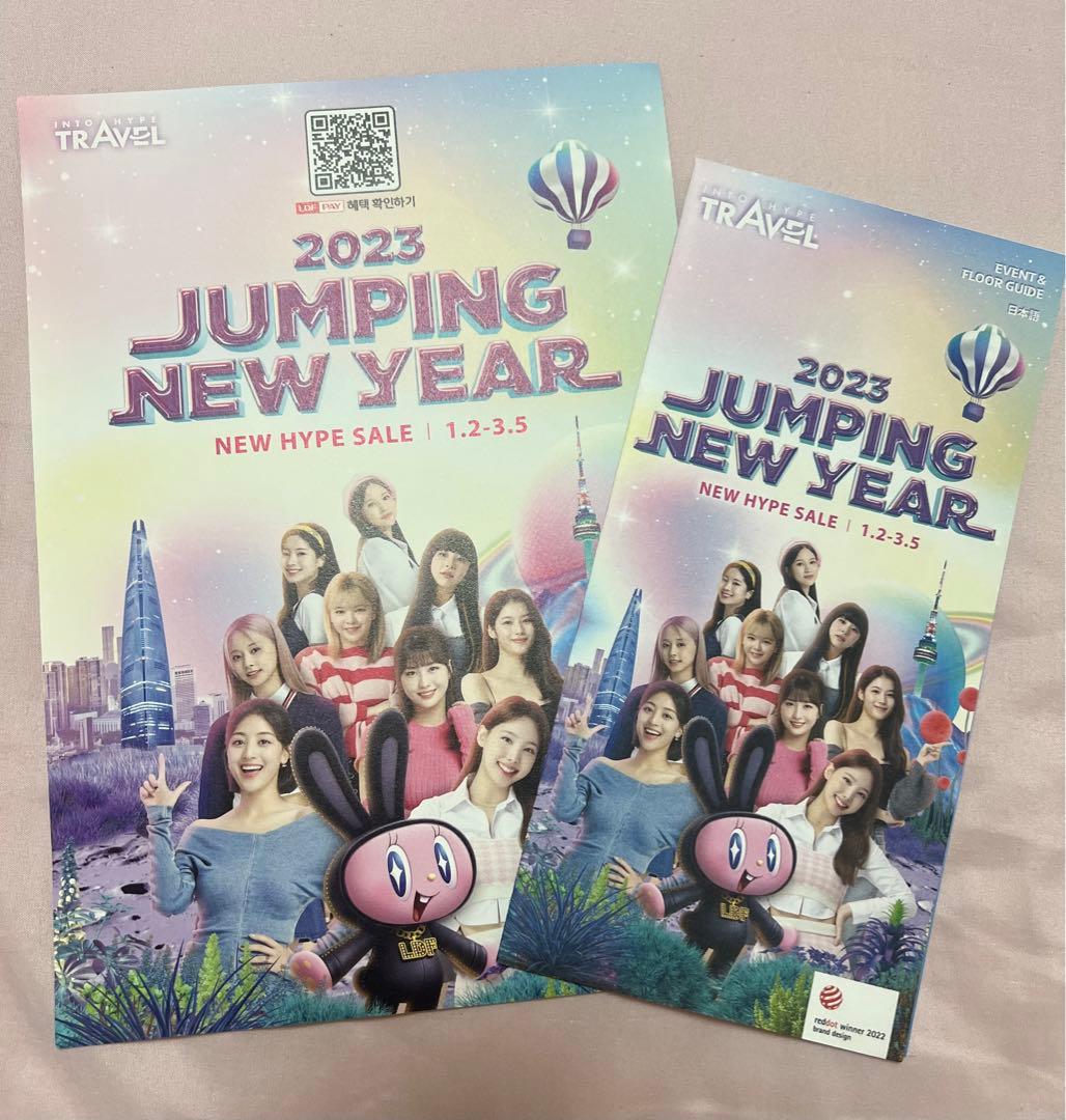 最終値下げ　TWICE ロッテ　ファンミ　ポスター　トレカ　セット