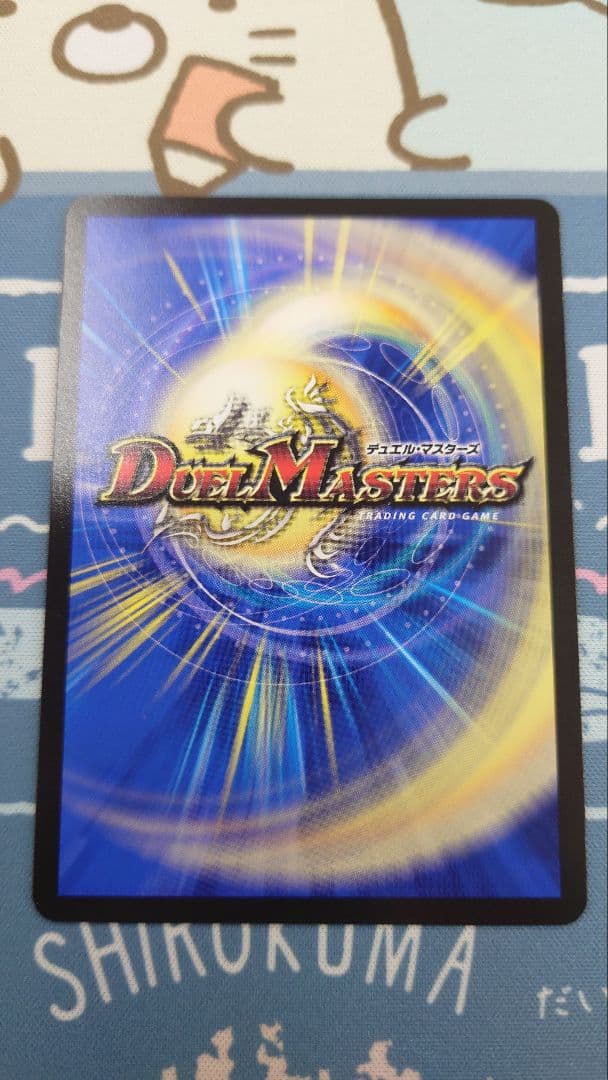 偽りの月インターステラ サインシークレット