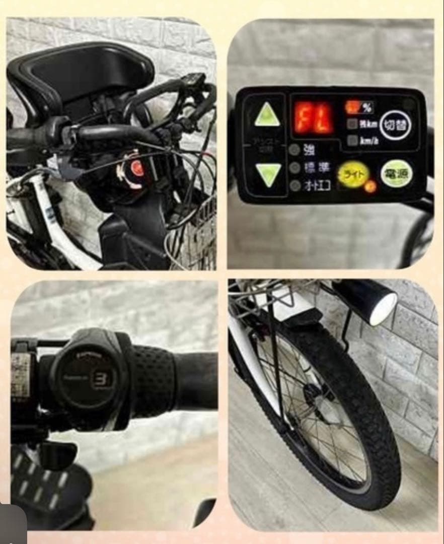 ✨美品✨送料込✨大容量8.7Ah YAMAHA✨パスバビー 子供乗せ電動自転車