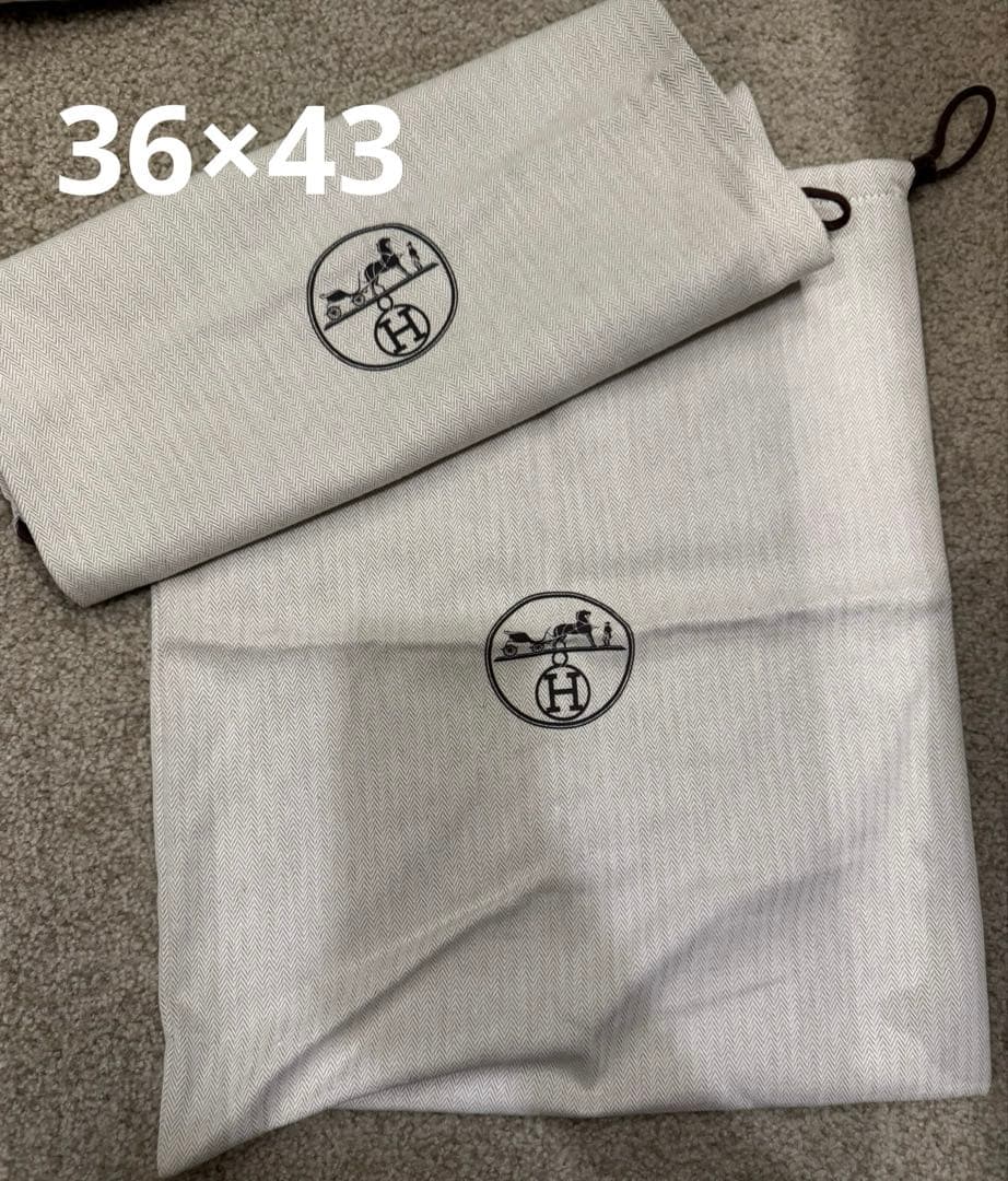 エルメス　保存袋　９枚セット