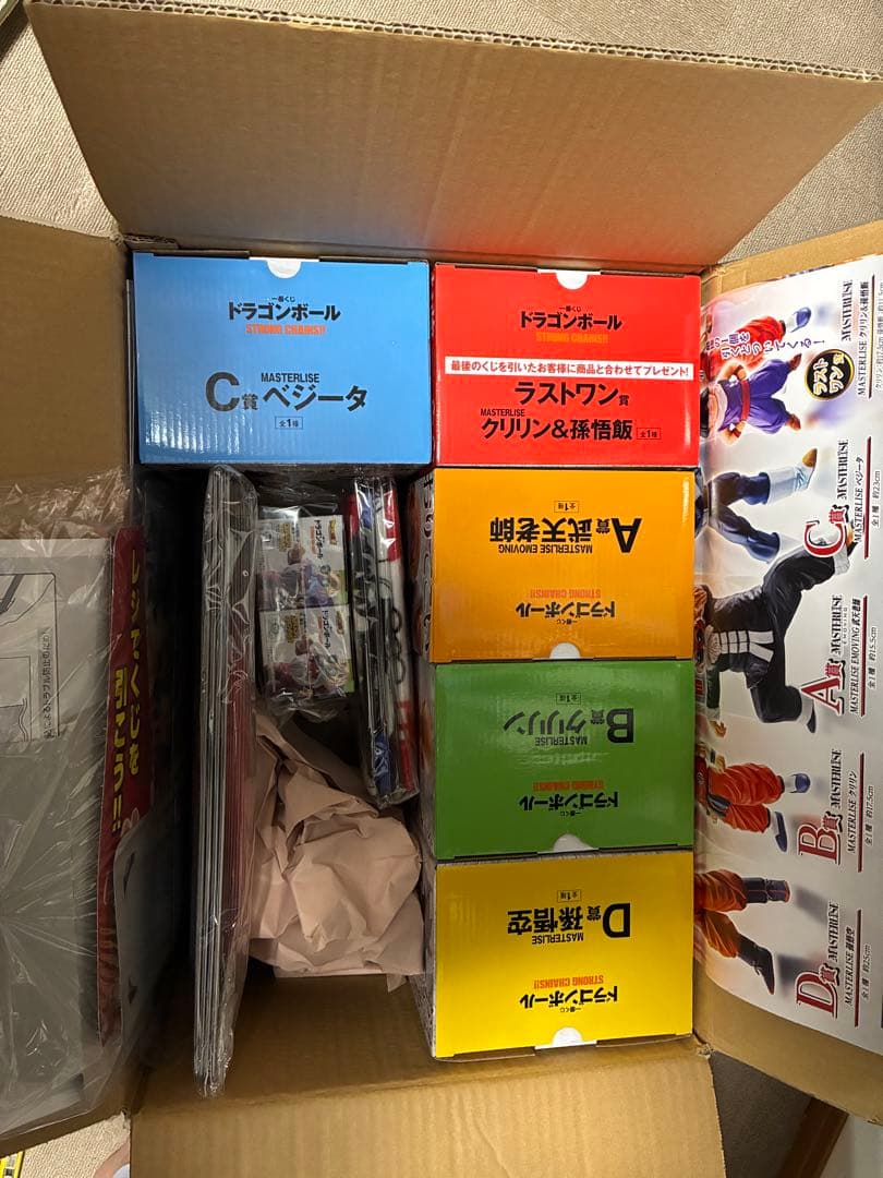 一番くじ　ドラゴンボール　STRONG CHAINS!! 全種コンプセット