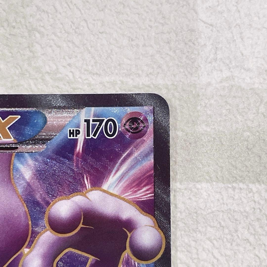 ポケモンカード ミュウツーEX SR BW 055/052