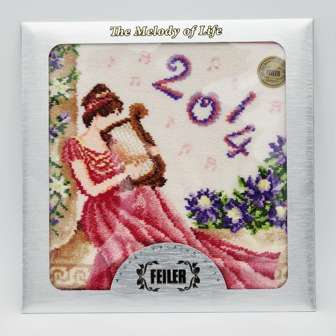 未使用品 ★FEILER★ フェイラー タオル3枚 2006 2011 2014