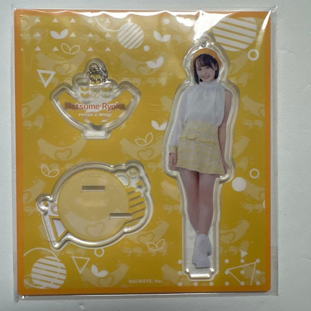 完売商品　ラフラフ　夏目涼風　アクリルスタンド　ひまわり衣装　ヤングマガジン