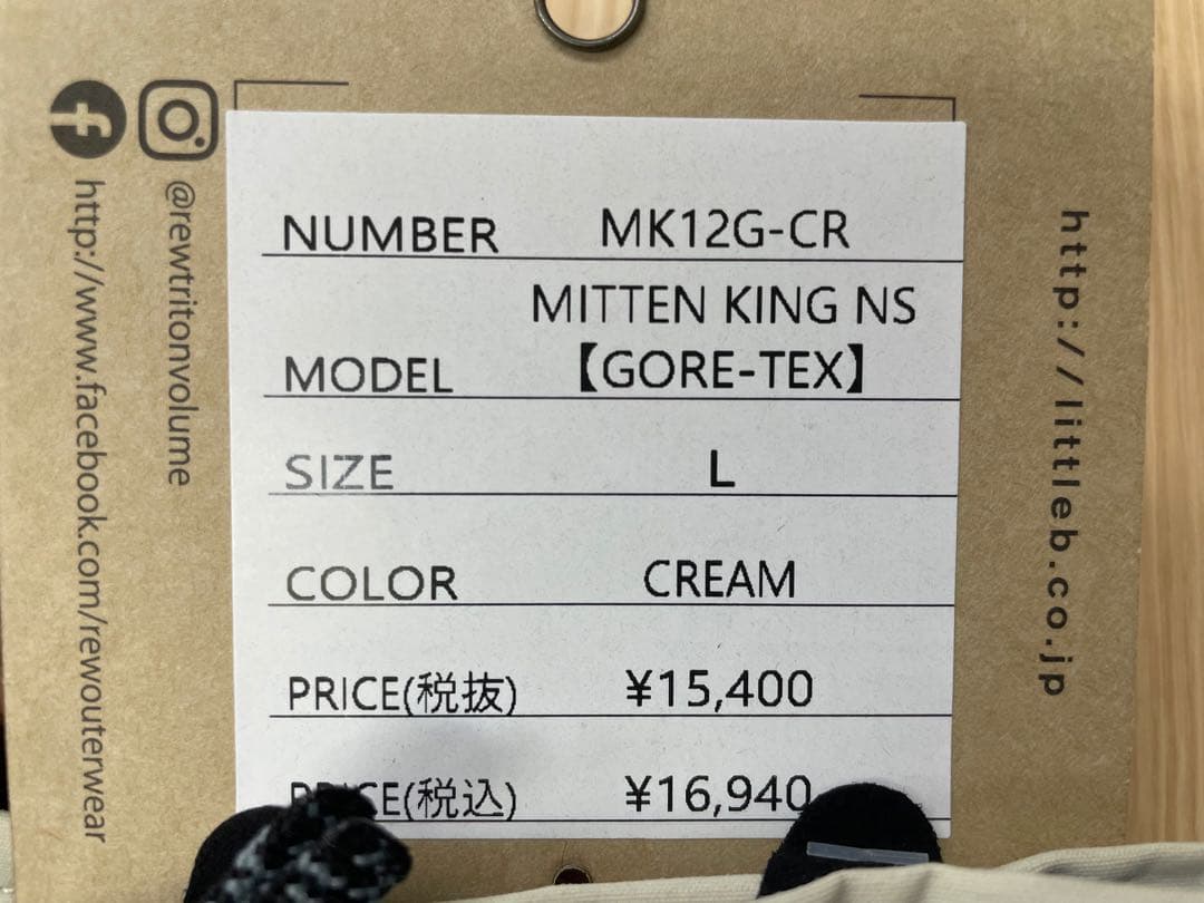 VOLUME GLOVES MITTEN KING NS CREAM Lサイズ