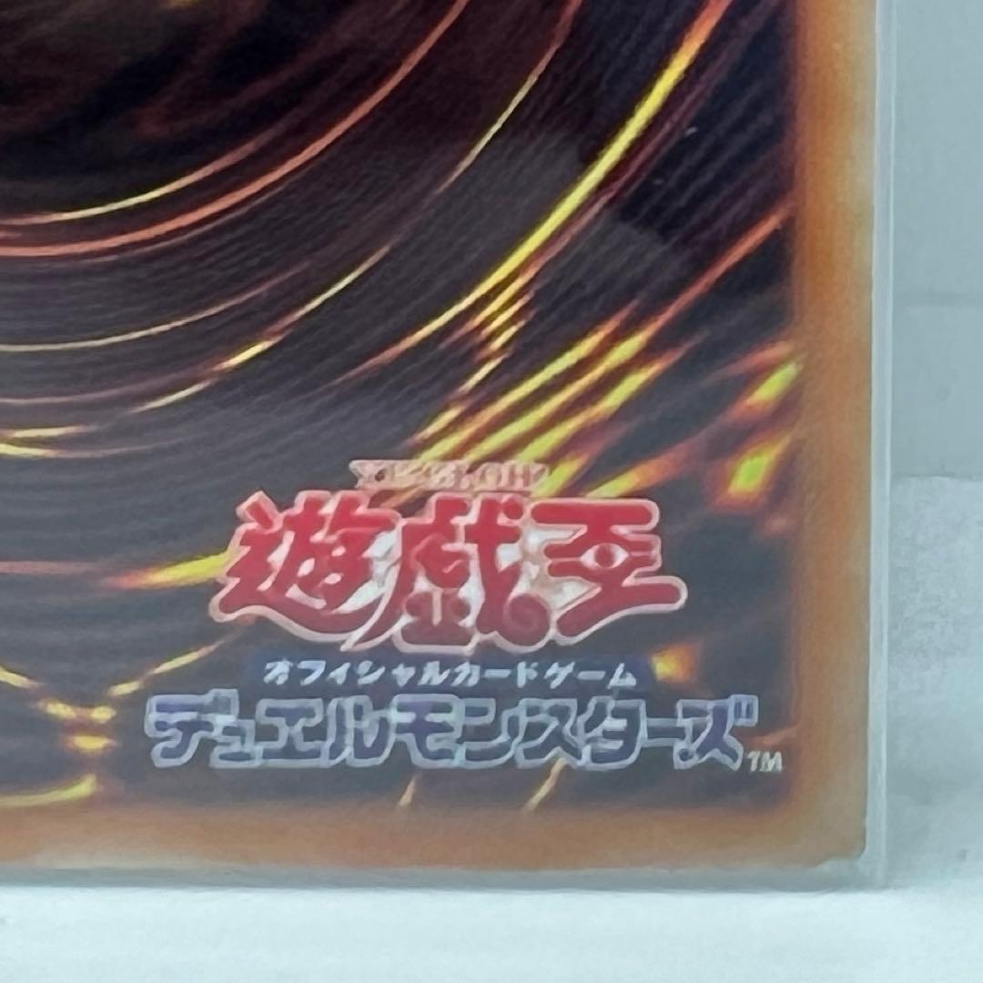 遊戯王 ブラックマジシャンガール ホログラフィック DP23-JP000