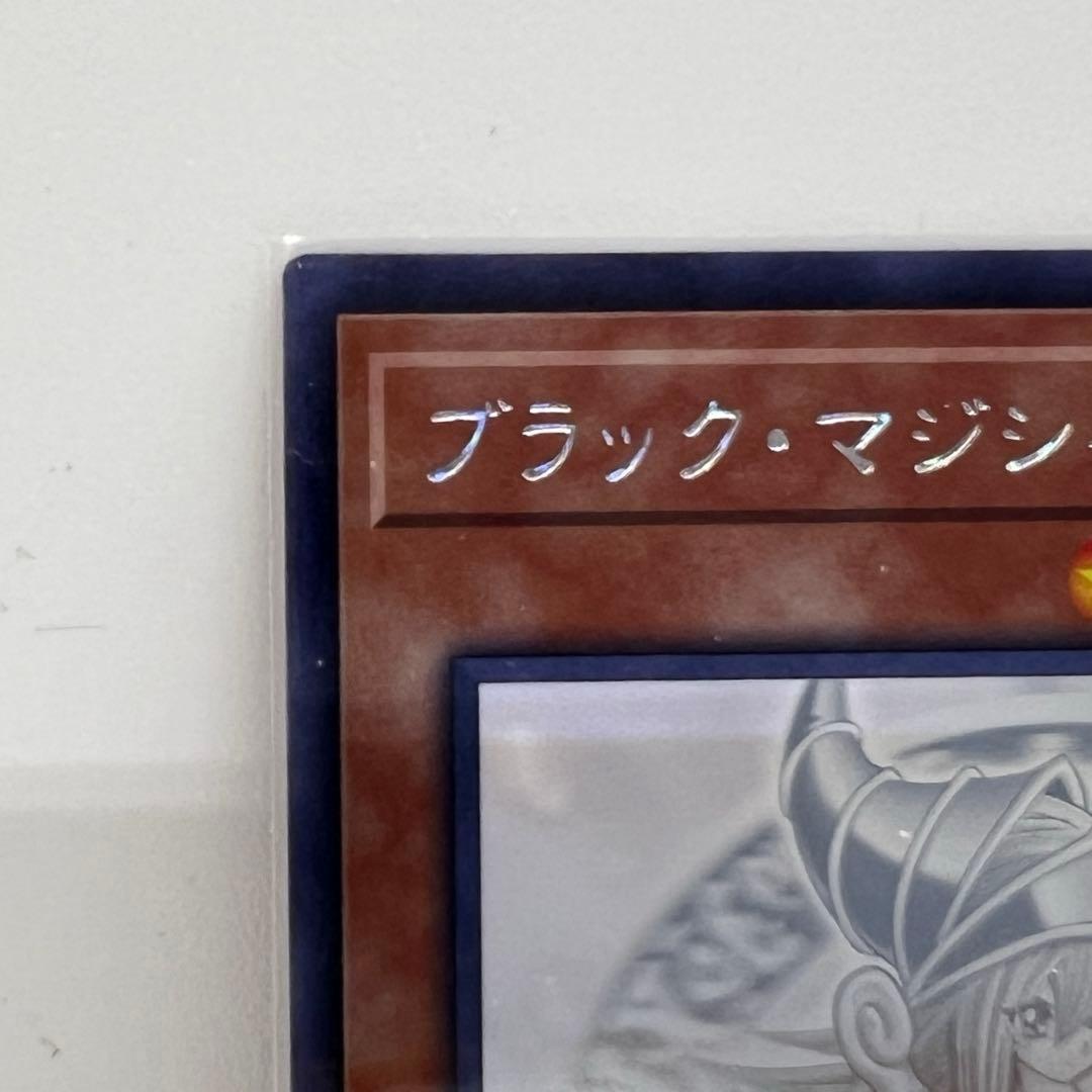 遊戯王 ブラックマジシャンガール ホログラフィック DP23-JP000