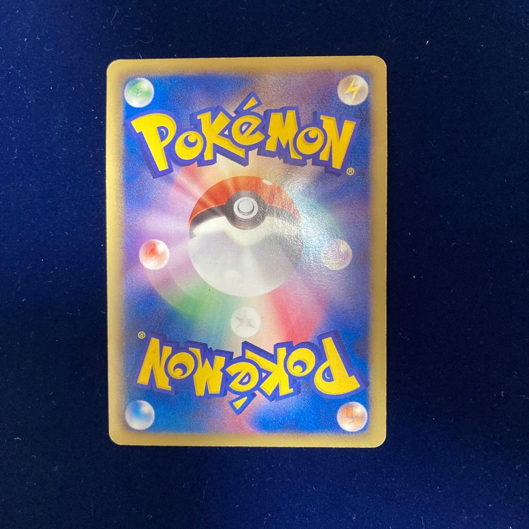 ピカチュウURポケモンカード1stEdition