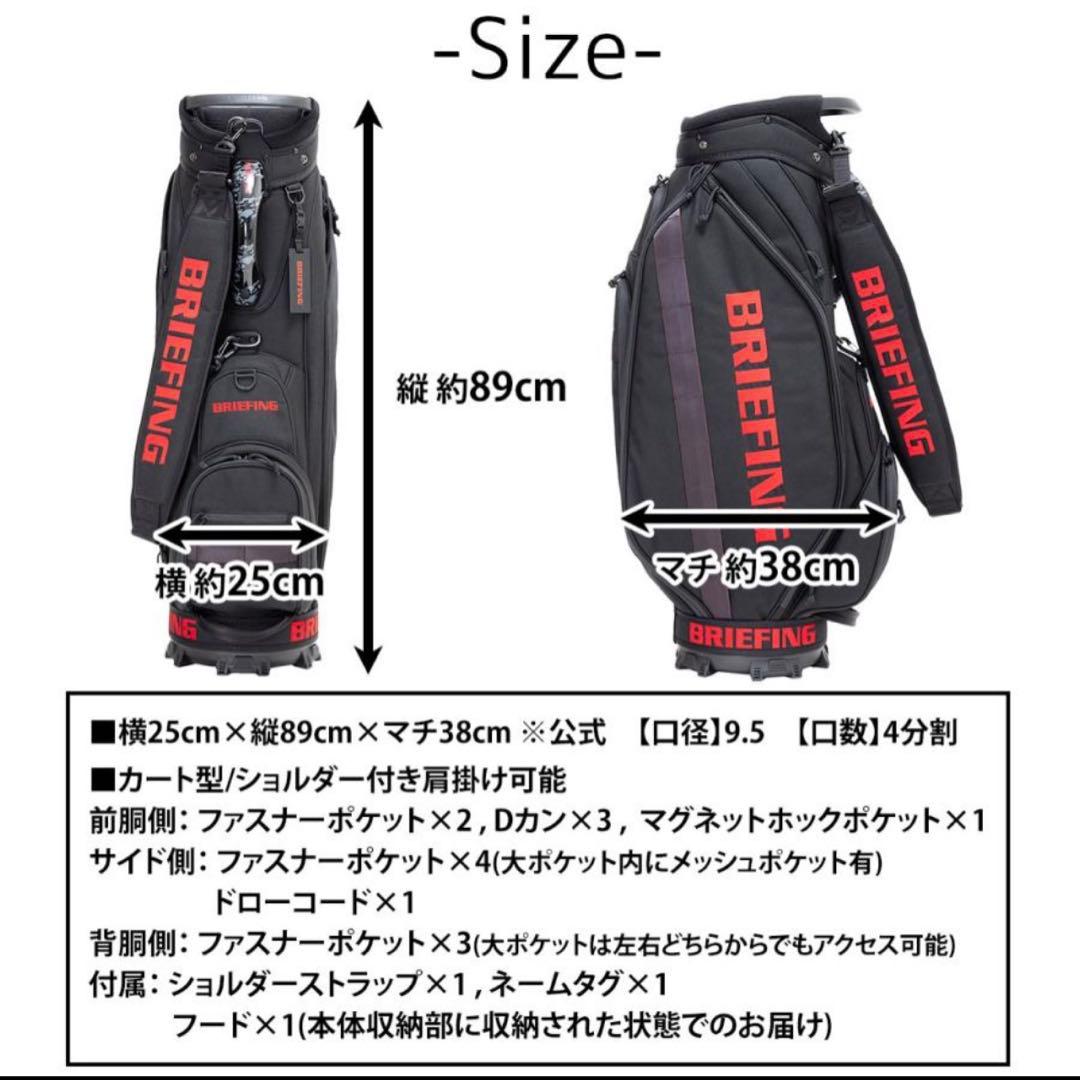 ブリーフィング CR-5 #04 キャディバッグ BRG253D04 ベージュ