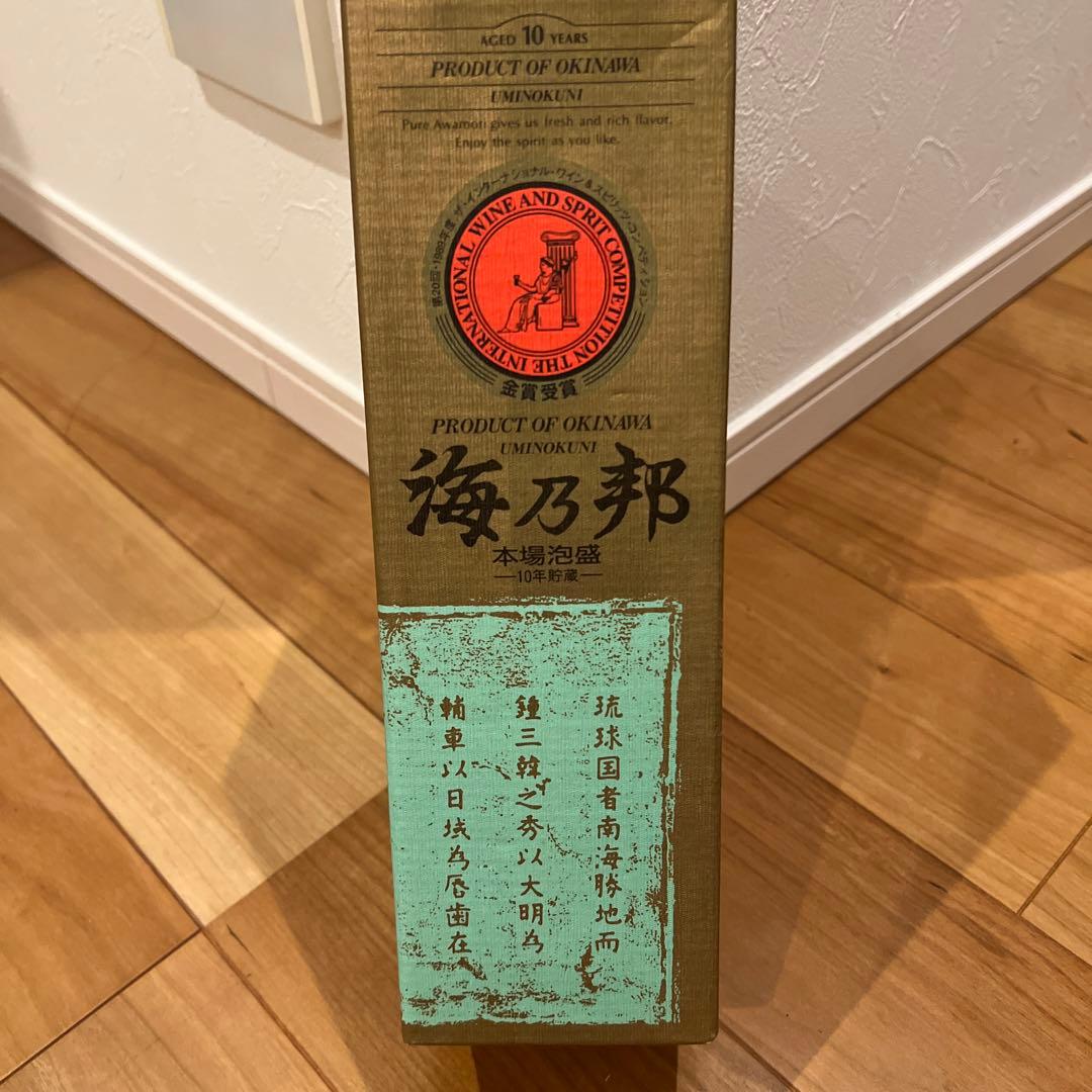 泡盛　古酒　海の邦　29年物　長期熟成