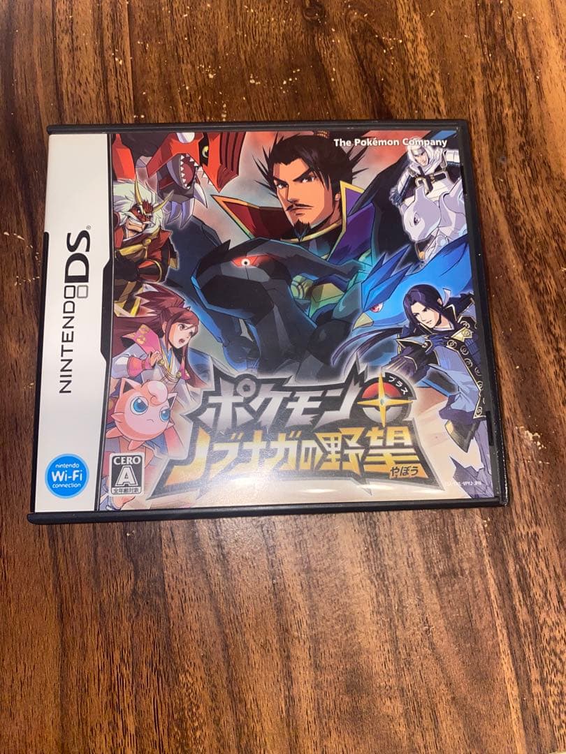 ポケモンカード　黒いレックウザ　未開封　信長の野望