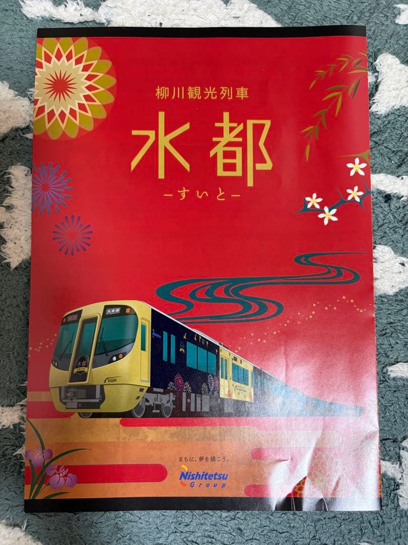 西日本鉄道3000形柳川観光列車「水都」6両セット