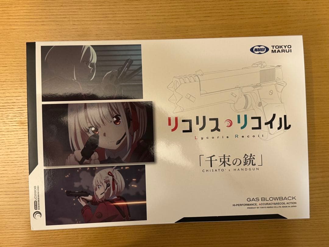 東京マルイ 千束の銃 リコリスリコイル