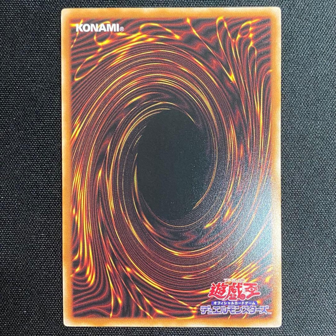 遊戯王　大輪の霊使い　プリズマ