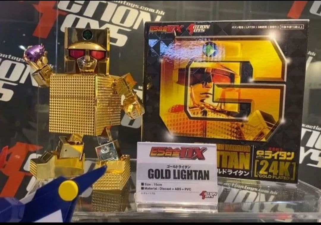 ES合金 ゴールドライタン 24Kゴールド限定版