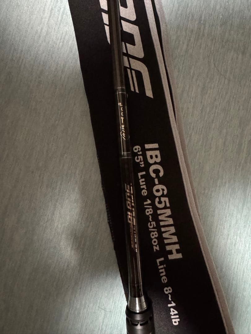 ロッド ism INFINITE BLADE IBC-65MMH