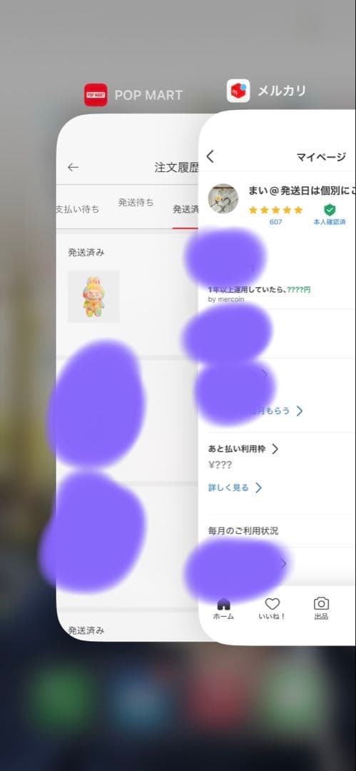 ラブブ ロック LUBUBU ROCK THE UNIVERSE 正規品