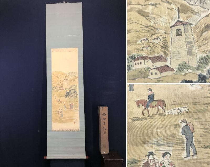 【真作】松田忠一/西班牙風景/スペイン風景/山水図/掛軸/名家伝来/AC-530