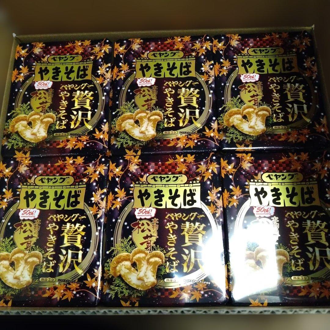 ペヤング　50th　贅沢やきそば　松茸　1ケース　18食入