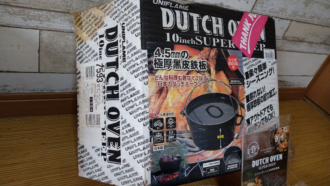 ★UNIFLAME ダッチオーブン 10インチ★★