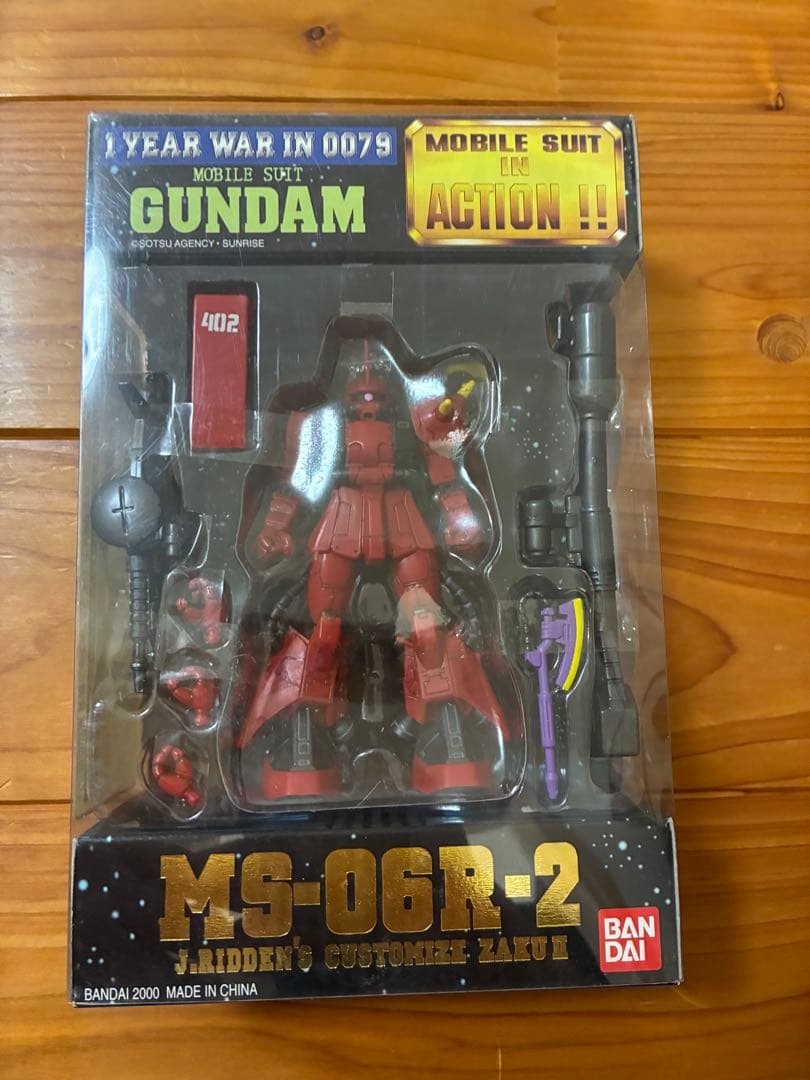 MS-06R-2 シャア専用ザク