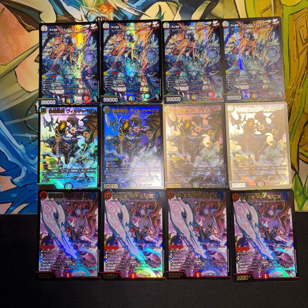 5cミステリーキューブ デッキ