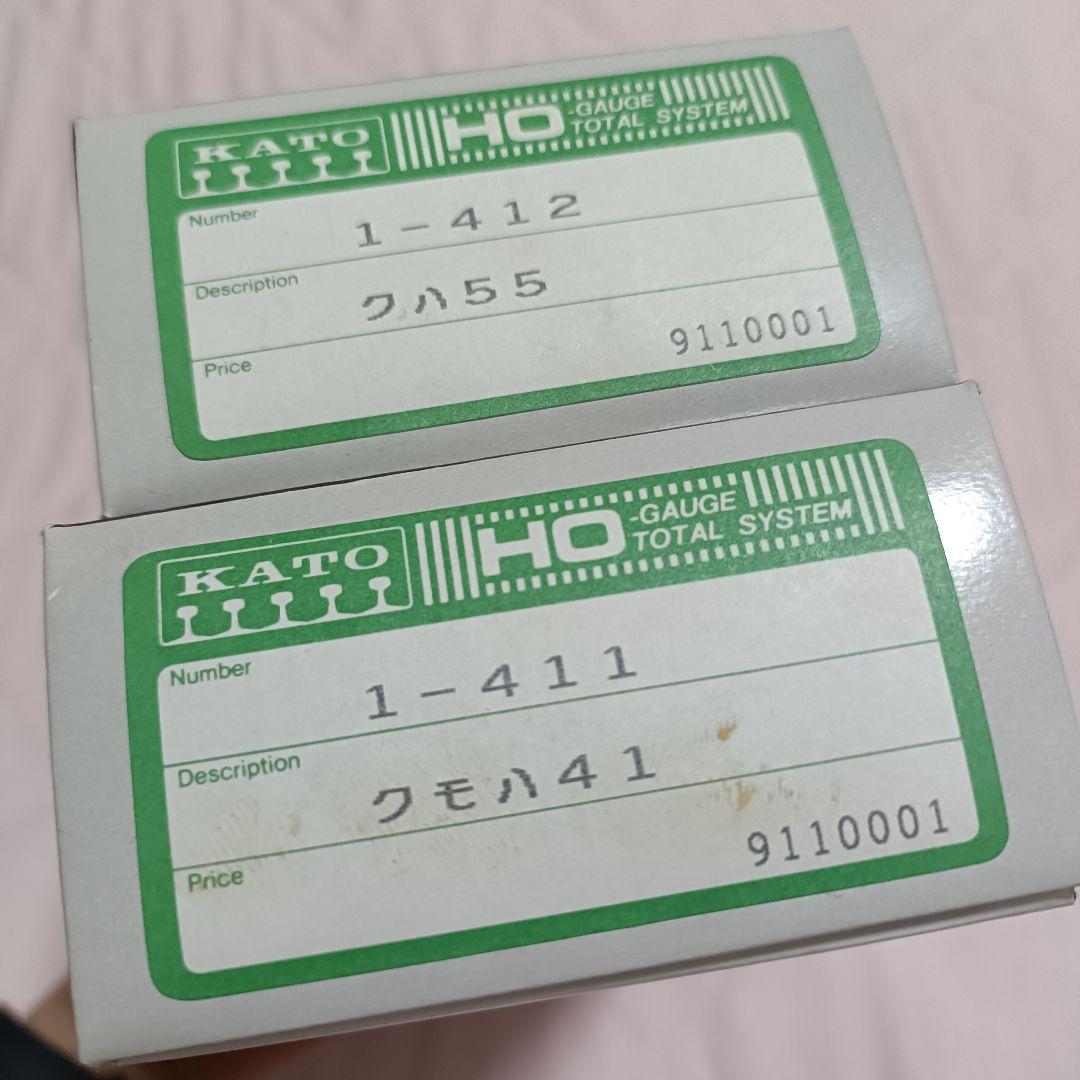 KATO HOゲージ クモハ41 + クハ55 2両セット ジャンク