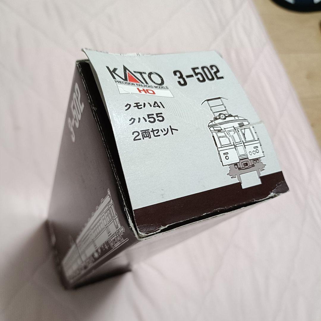 KATO HOゲージ クモハ41 + クハ55 2両セット ジャンク