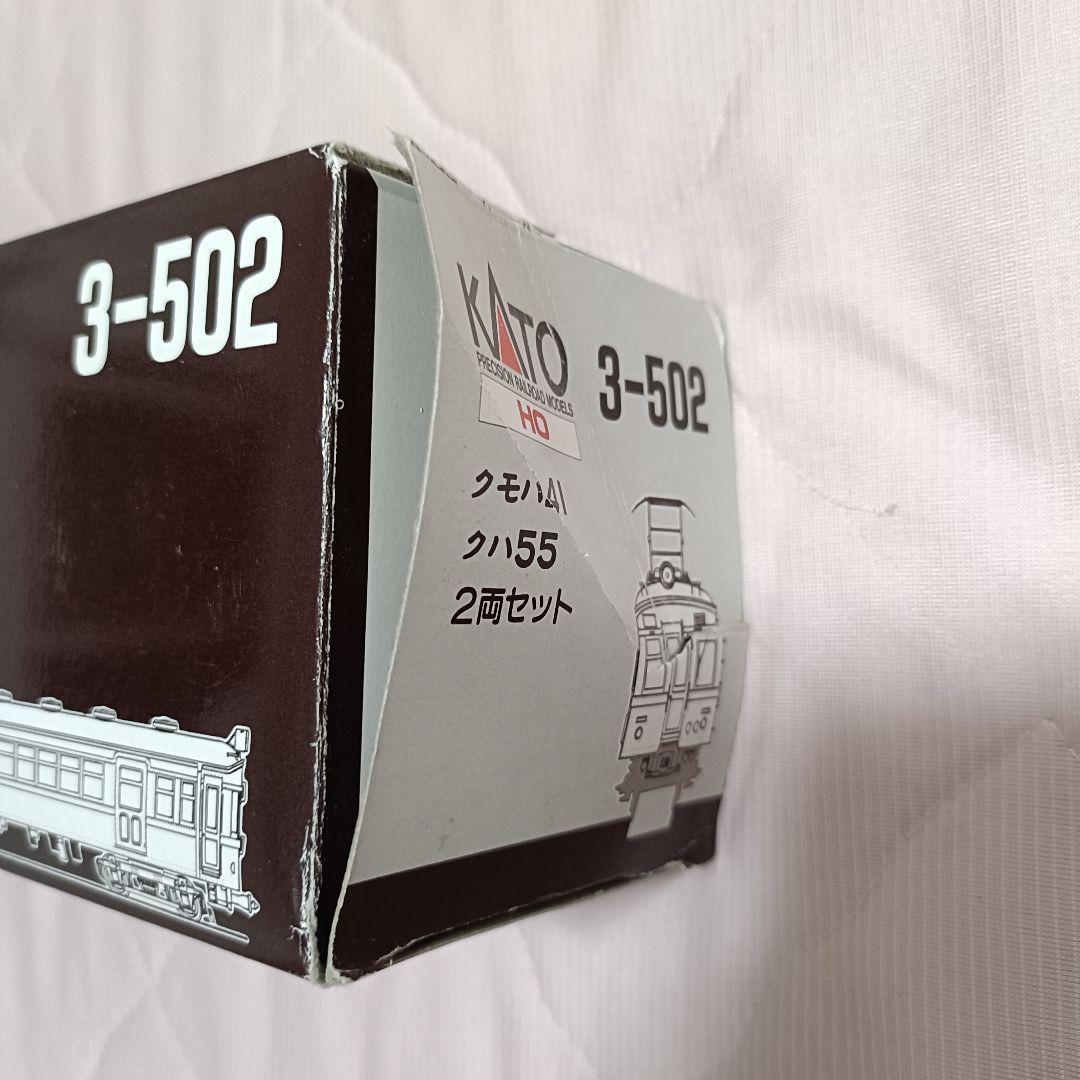 KATO HOゲージ クモハ41 + クハ55 2両セット ジャンク