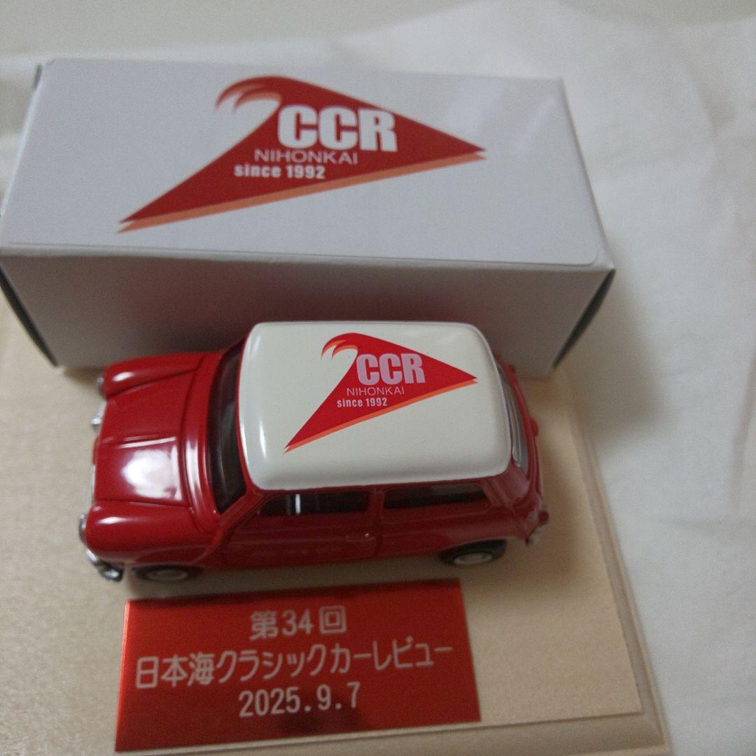 第34回糸魚川日本海クラシックレビュー トミカプレミアムモーリスミニ 赤