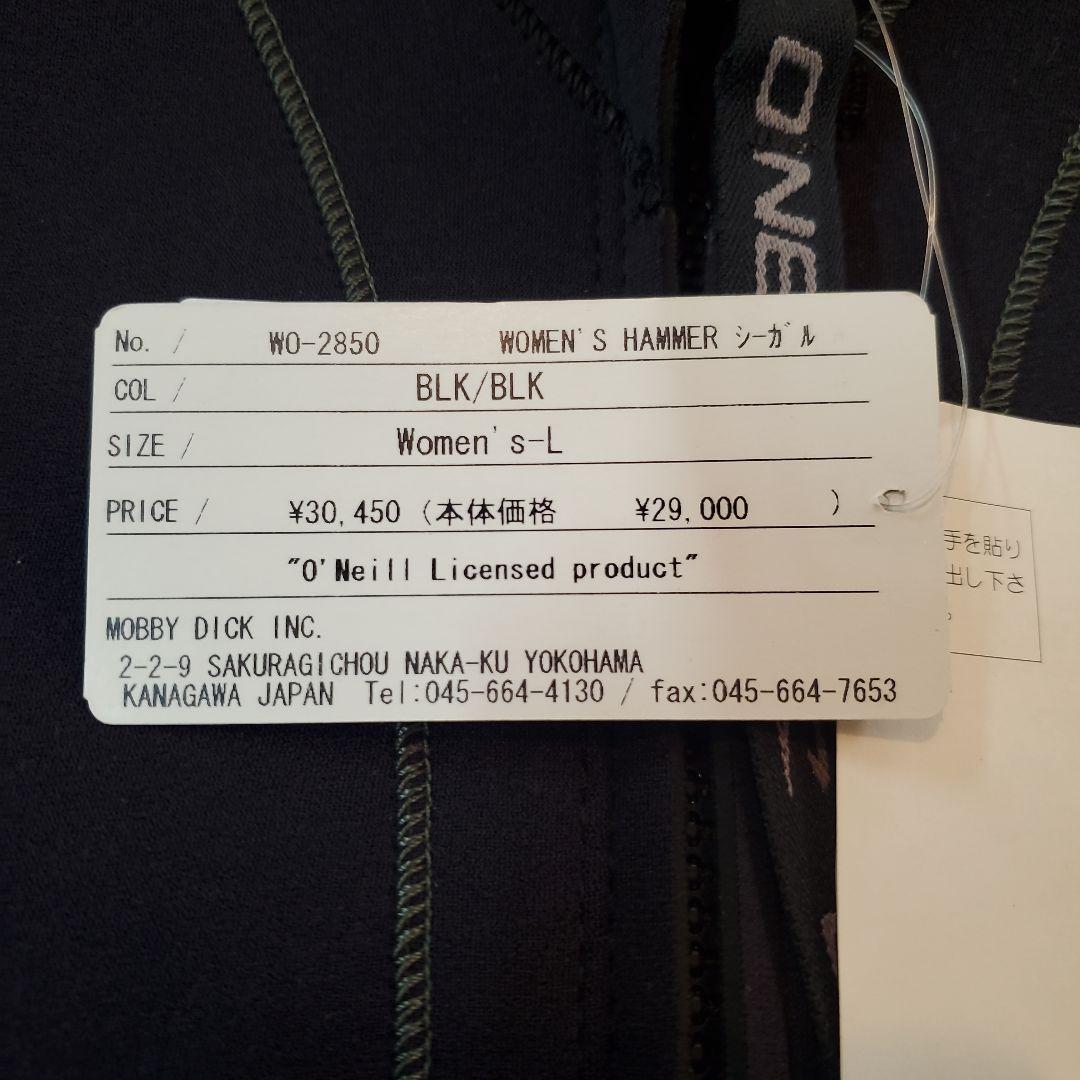 ★オニール　ウェットスーツ★レディース　Lサイズ★