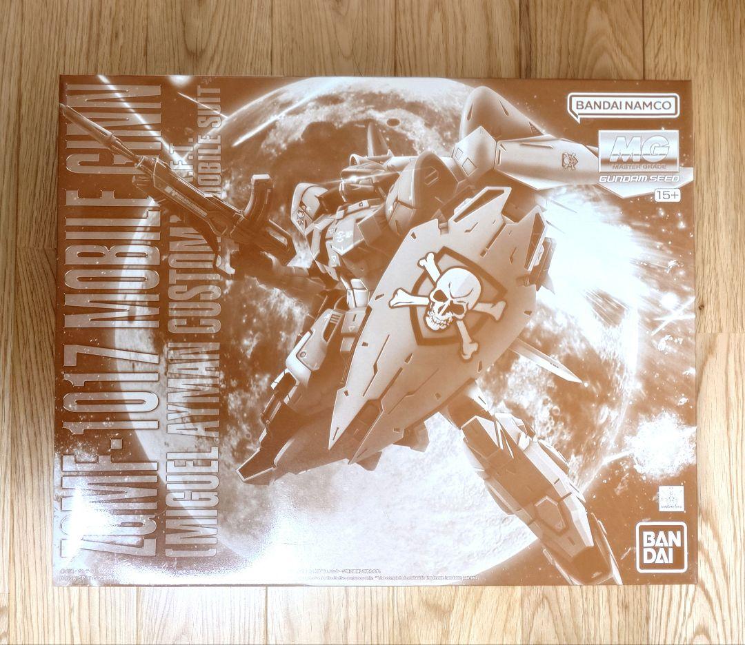 MG プロヴィデンス バスター フォースインパルス ミゲルジン 4点セット