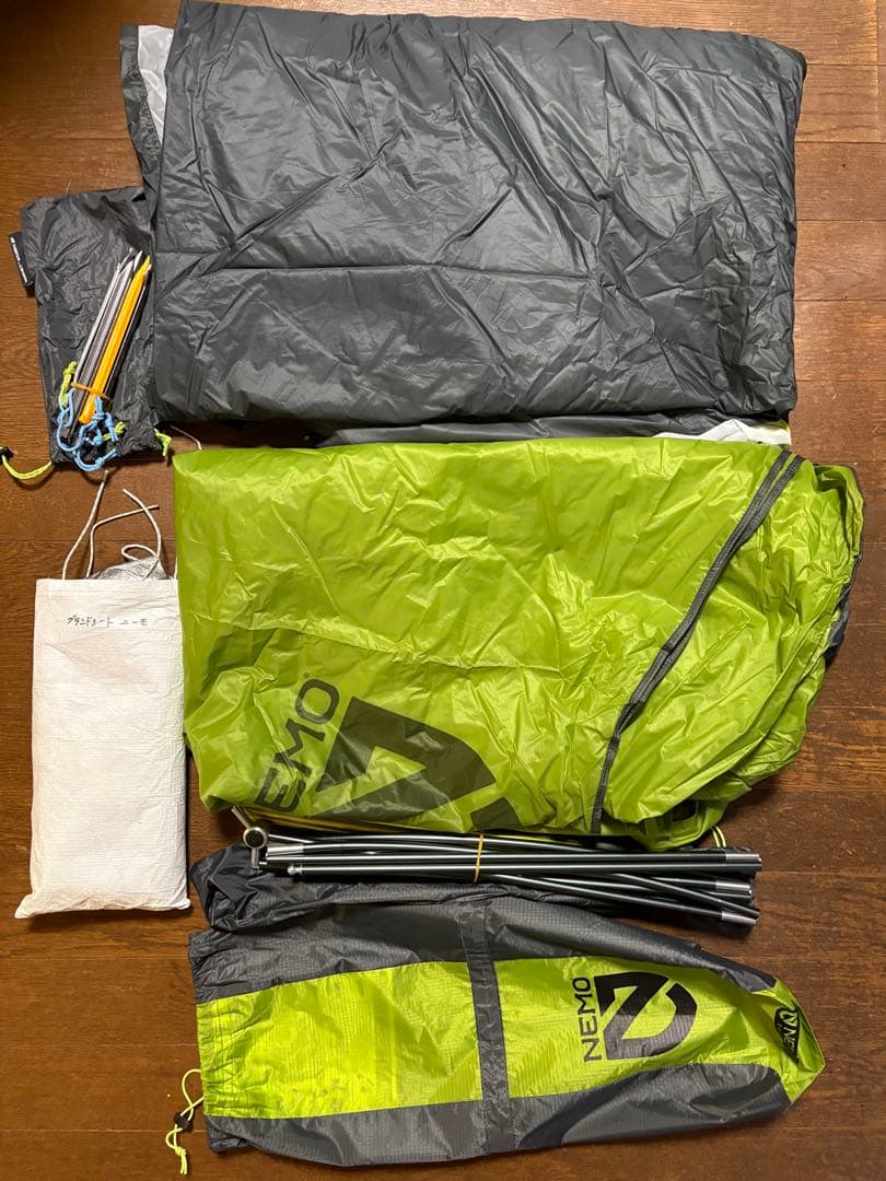 NEMO ホーネットストーム2P山岳テント