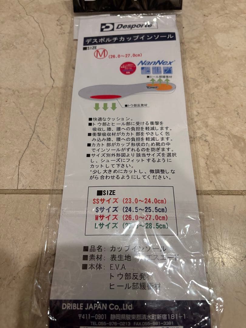 デスポルチ カンピーナス JP TF3 GINGA ２回のみ使用 インソール交換