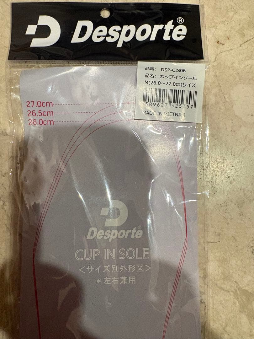 デスポルチ カンピーナス JP TF3 GINGA ２回のみ使用 インソール交換