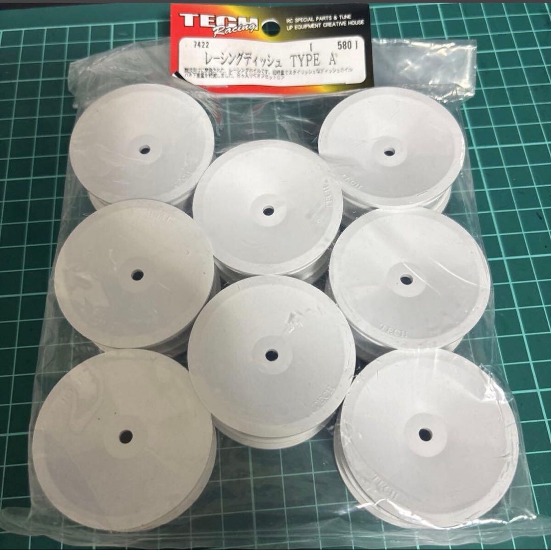 ヨコモBD11シャーシのみ、おまけでピニオンギアとスパギアとホイール