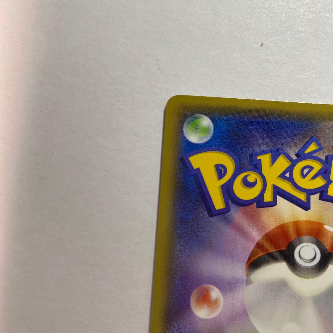 メガトウキョーのピカチュウ PROMO XYシリーズプロモーションカード