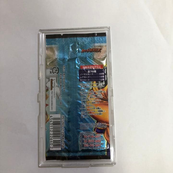 ドラゴンボールカードゲーム未開封パック