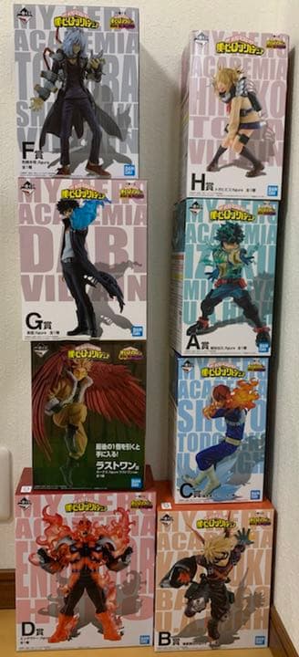 ヒロアカ 一番くじ フィギュア