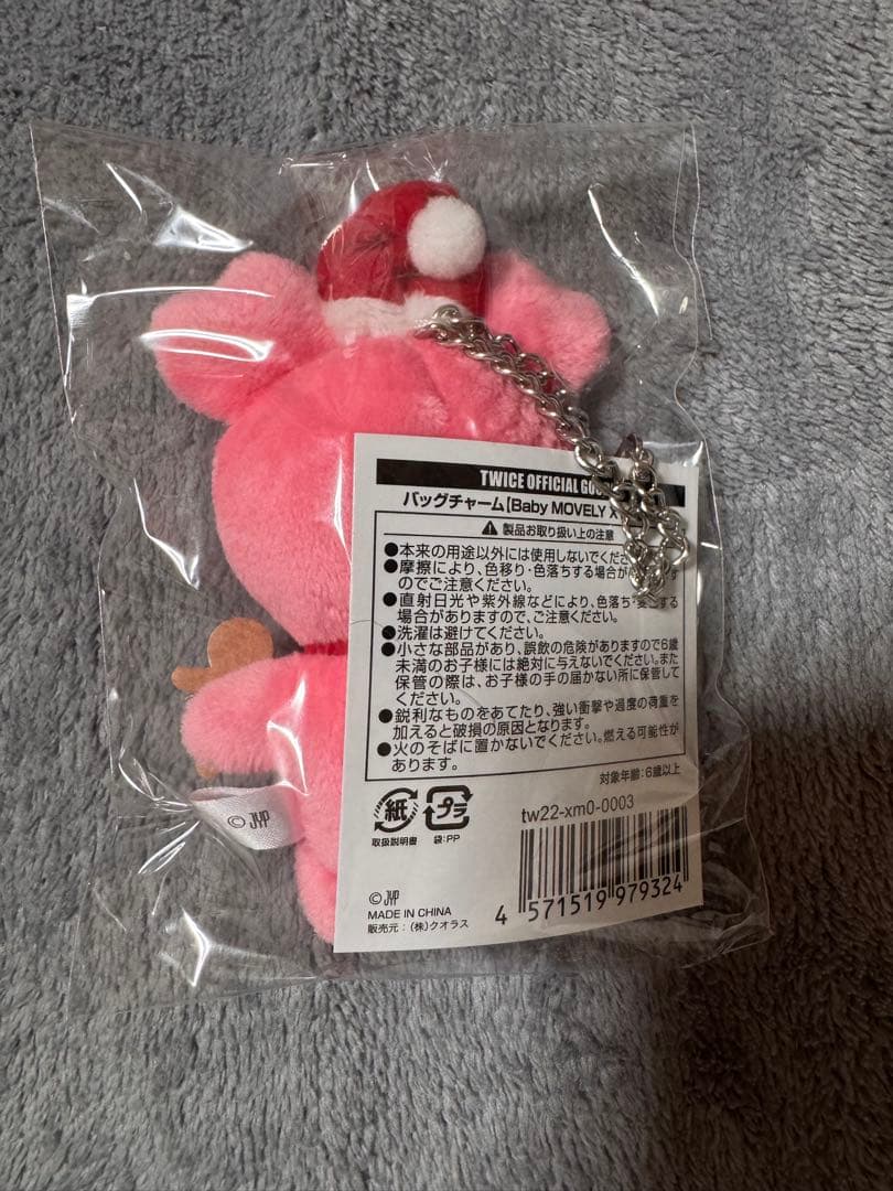 TWICE Baby Lovely バックチャーム　モブリー