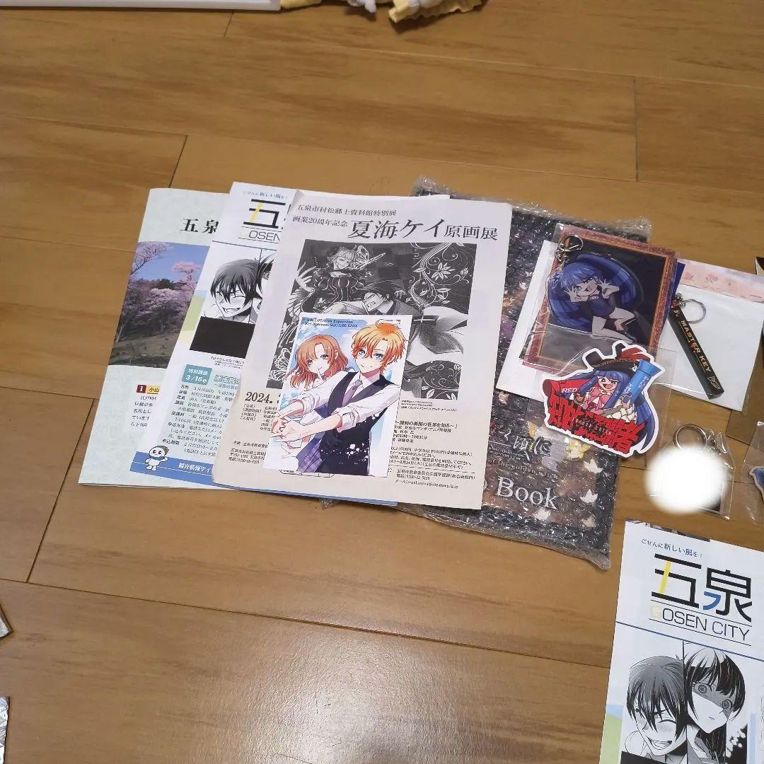 うみねこのなく頃に　グッズまとめ売り