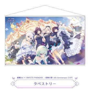 崩壊3rd×スイーツパラダイス 迎春の宴 6th コラボカフェ タペストリー