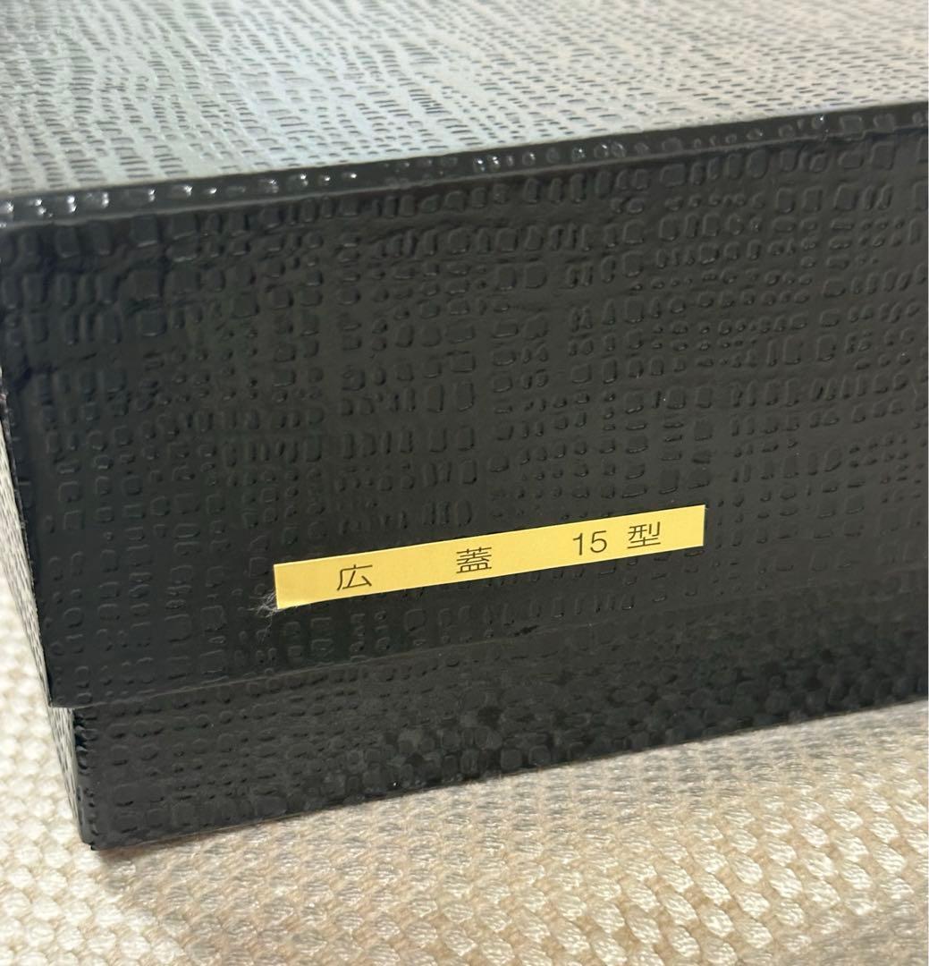 【新品】お盆　漆　越前塗　広蓋　15号　結納