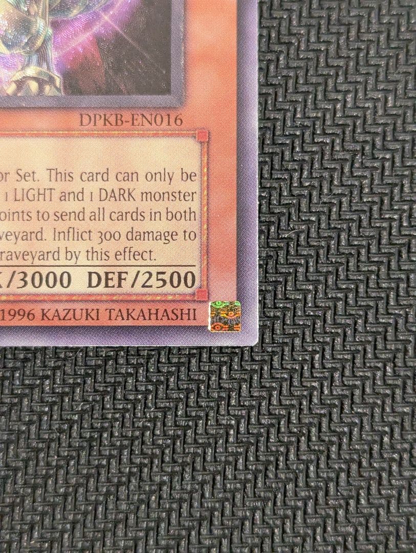 混沌帝龍　-終焉の使者-　英語版1st　レリーフ